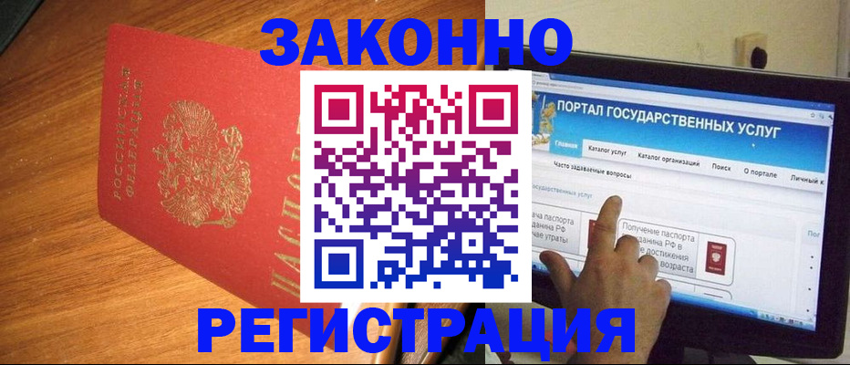 прописка в квартире в Вихоревке