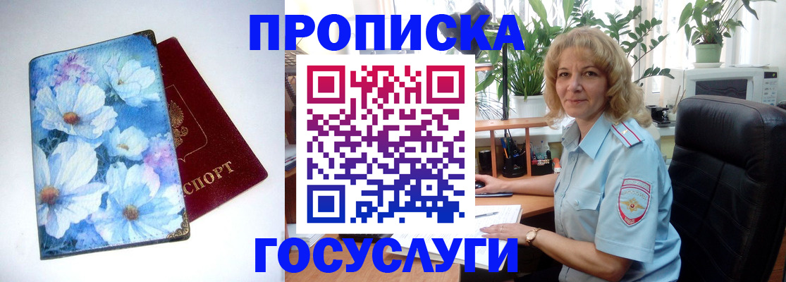 форма 3 в Вихоревке